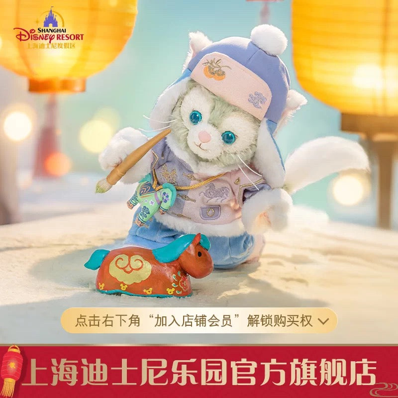 2026新春 ジェラトーニ ぬいぐるみSS❘上海ディズニー