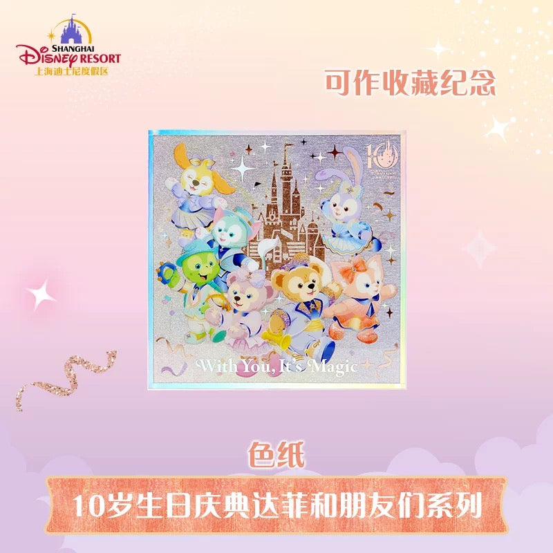 10周年 ダッフィーフレンズ  色紙 ❘上海ディズニー