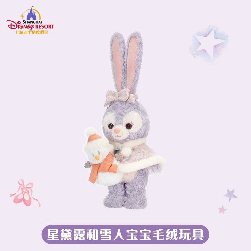 ステラルー 雪だるま ぬいぐるみSSサイズ❘上海ディズニー