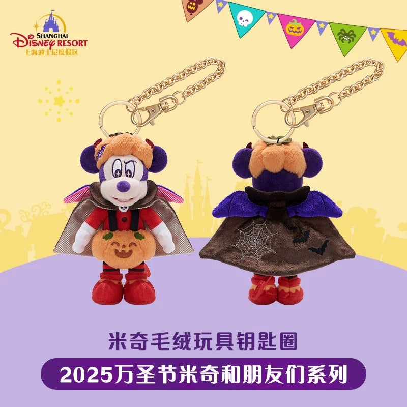 ハロウィン ミッキー ぬいぐるみキーチェーン❘上海ディズニー