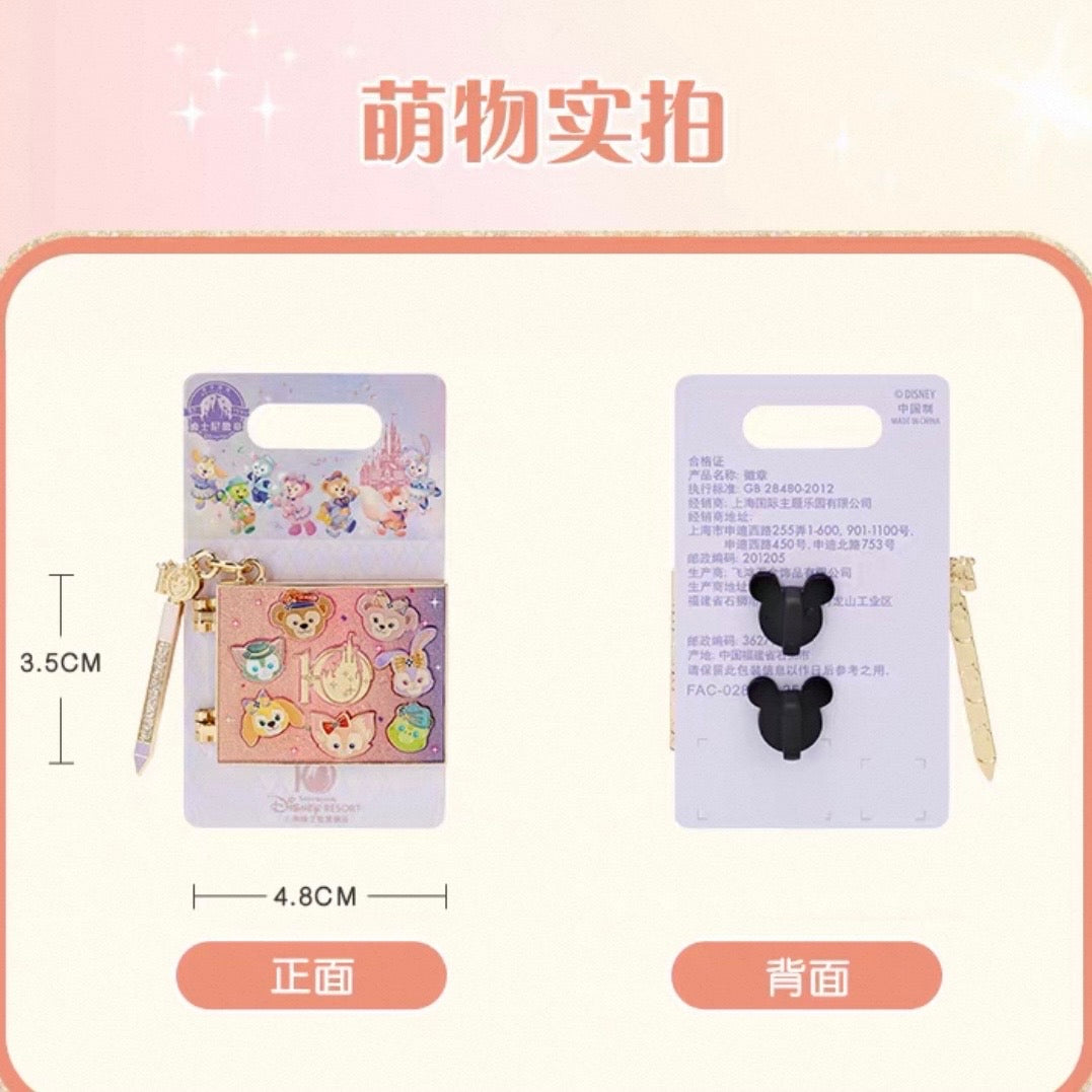 上海ディズニー10周年　ダッフィーフレンズ刺繍缶バッジ　7点全種セット 10周年 ダッフィーフレンズ サイン入り バッジ ❘上海ディズニー