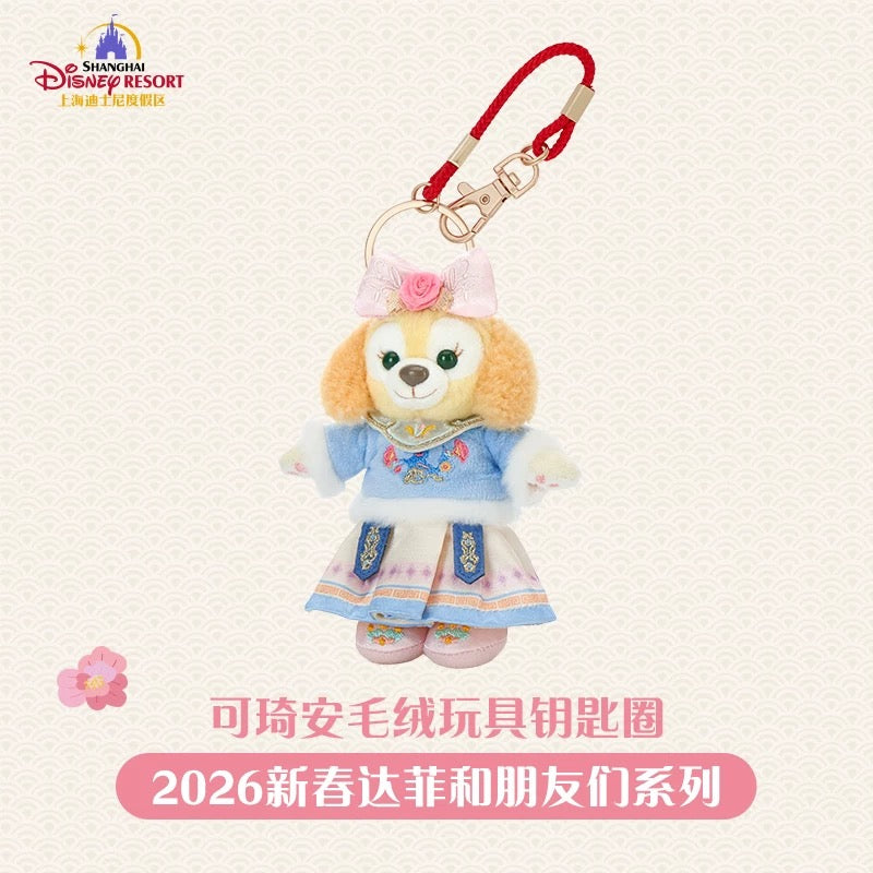 2026新春 クッキーアン ぬいぐるみキーチェーン❘上海ディズニー