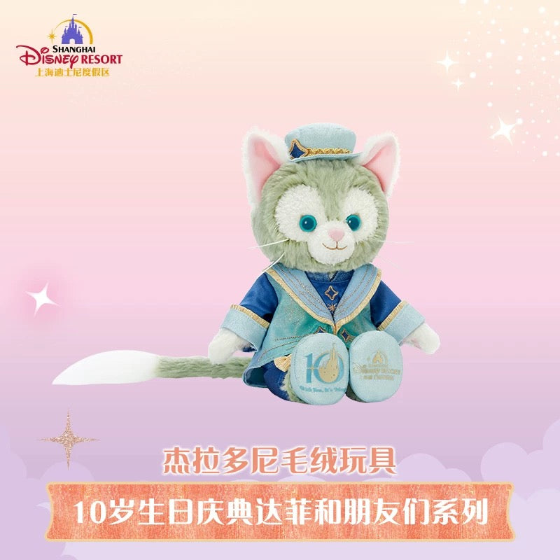 10周年 ジェラトーニ ぬいぐるみSS❘上海ディズニー