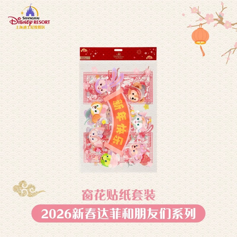 2026新春 ダッフィーフレンズ 窓用シール ステッカー❘上海ディズニー