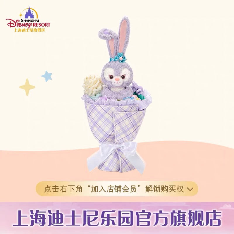 ステラルー ぬいぐるみフラワーブーケ ❘上海ディズニー