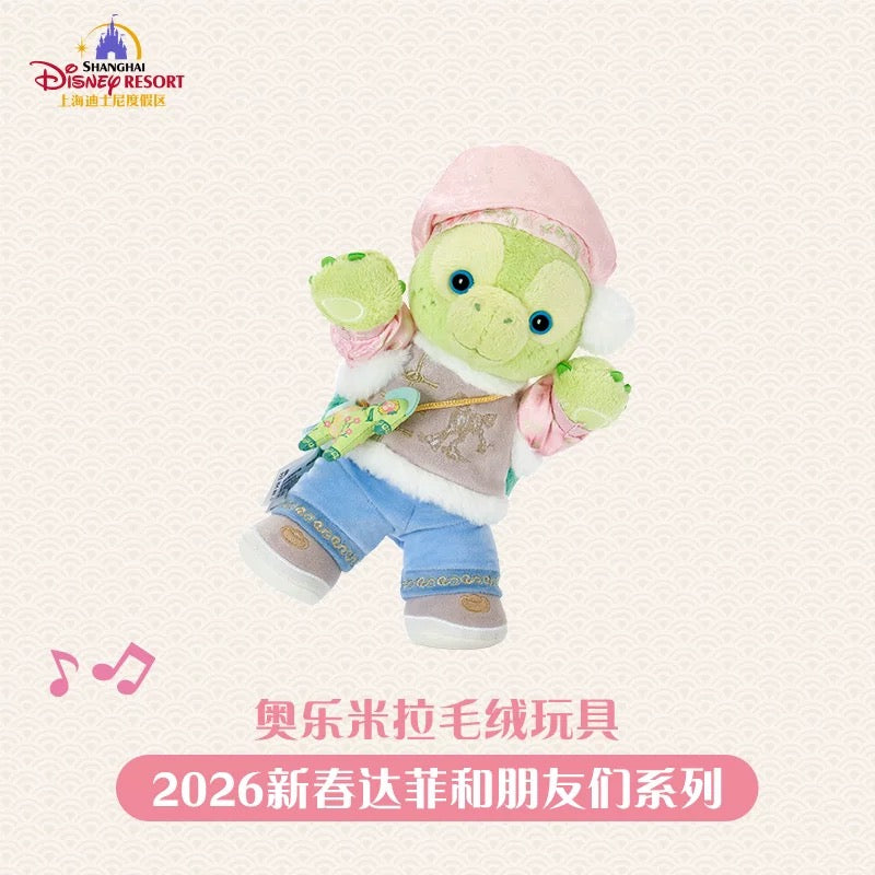 2026新春 オルメル ぬいぐるみSS❘上海ディズニー