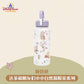 小さな探検家 ダッフィーフレンズ ボトル 900ml❘上海ディズニー