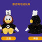 2026 ハロウィン ミッキーフレンズ ミニー ドナルド ぬいぐるみ| 上海ディズニー