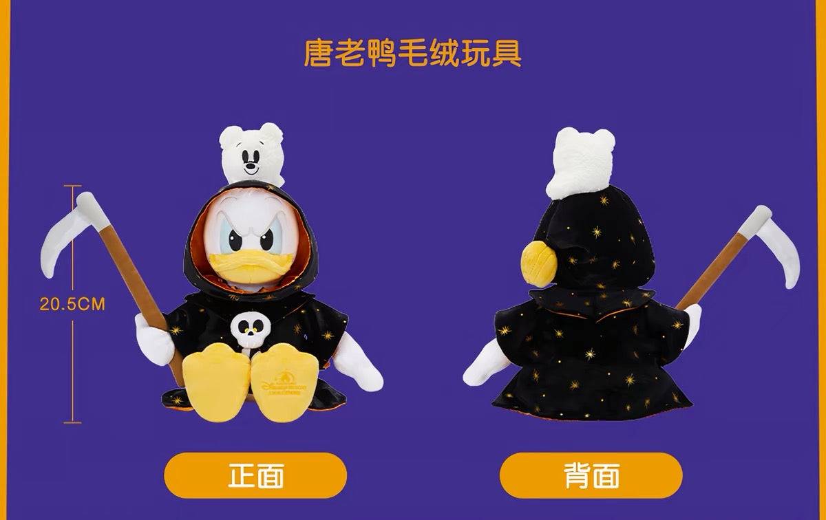 2026 ハロウィン ミッキーフレンズ ミニー ドナルド ぬいぐるみ| 上海ディズニー