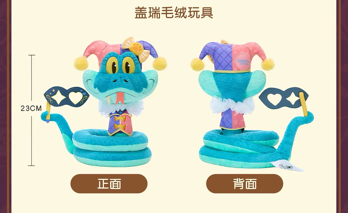 2026 ハロウィン ズートピア ニック ジュディ ゲイリー ぬいぐるみ