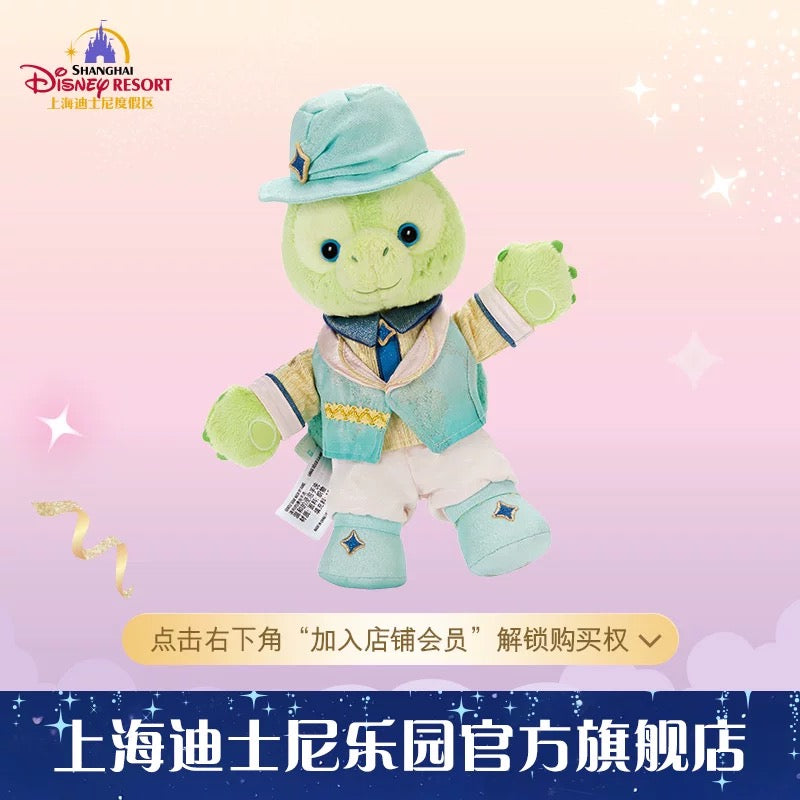 10周年 オルメル ぬいぐるみSS❘上海ディズニー