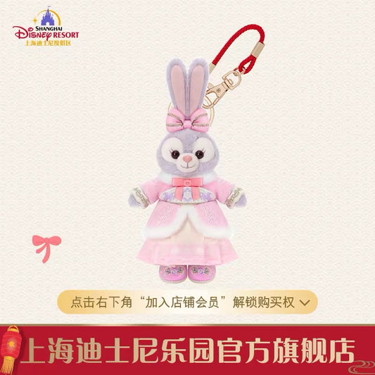 2026新春 ステラルー ぬいぐるみキーチェーン❘上海ディズニー