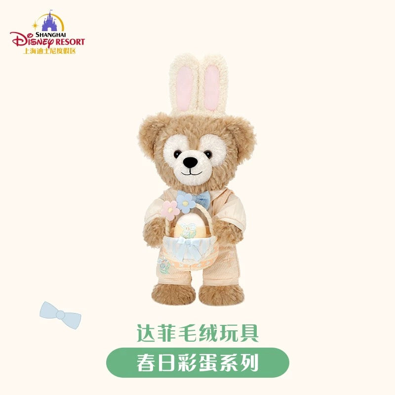 春日イースター ダッフィー ぬいぐるみSS❘上海ディズニー