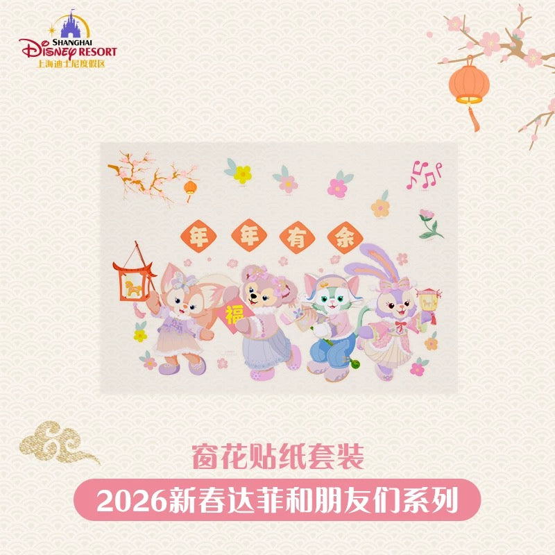 2026新春 ダッフィーフレンズ 窓用シール ステッカー❘上海ディズニー