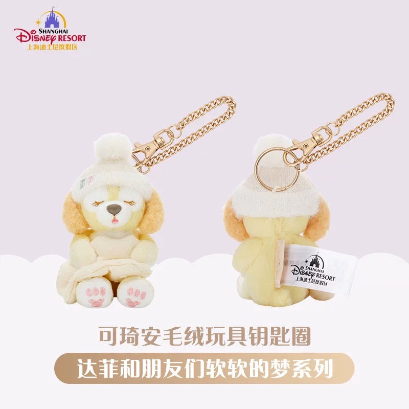 ふわふわドリーム おやすみ 夢 クッキーアン ぬいぐるみキーチェーン ❘上海ディズニー