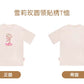 ダッフィーフレンズ Tシャツ❘上海ディズニー