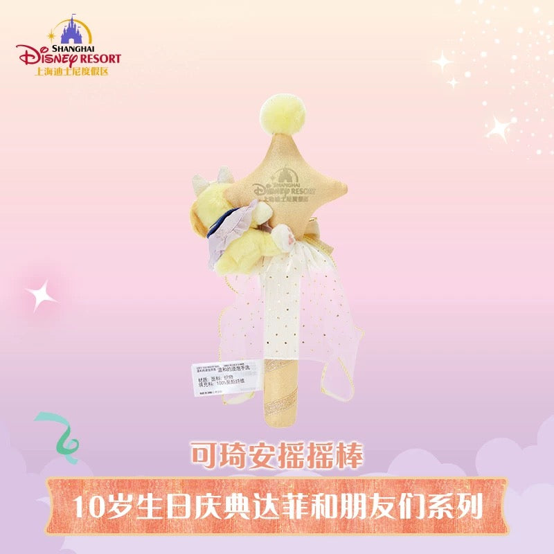 10周年 クッキーアン シャカシャカスティック ❘上海ディズニー