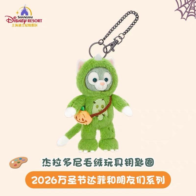 2026 ハロウィン ジェラトーニ ぬいぐるみキーチェーン❘上海ディズニー