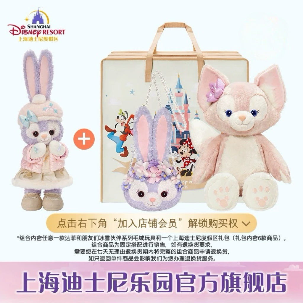 【リーナベルLサイズ福袋】上海ディズニー ダッフィーフレンズ 福袋