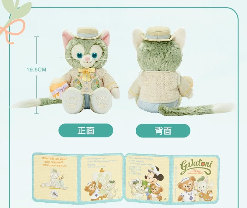 春日 ジェラトーニ ぬいぐるみSS❘上海ディズニー