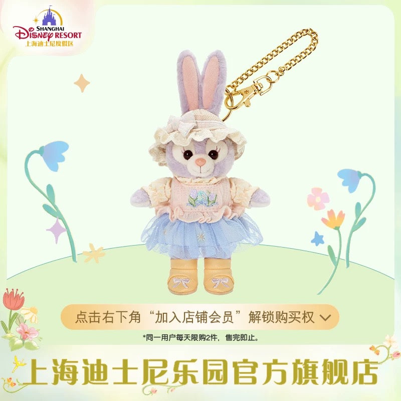 春日 ステラルー ぬいぐるみキーチェーン❘上海ディズニー