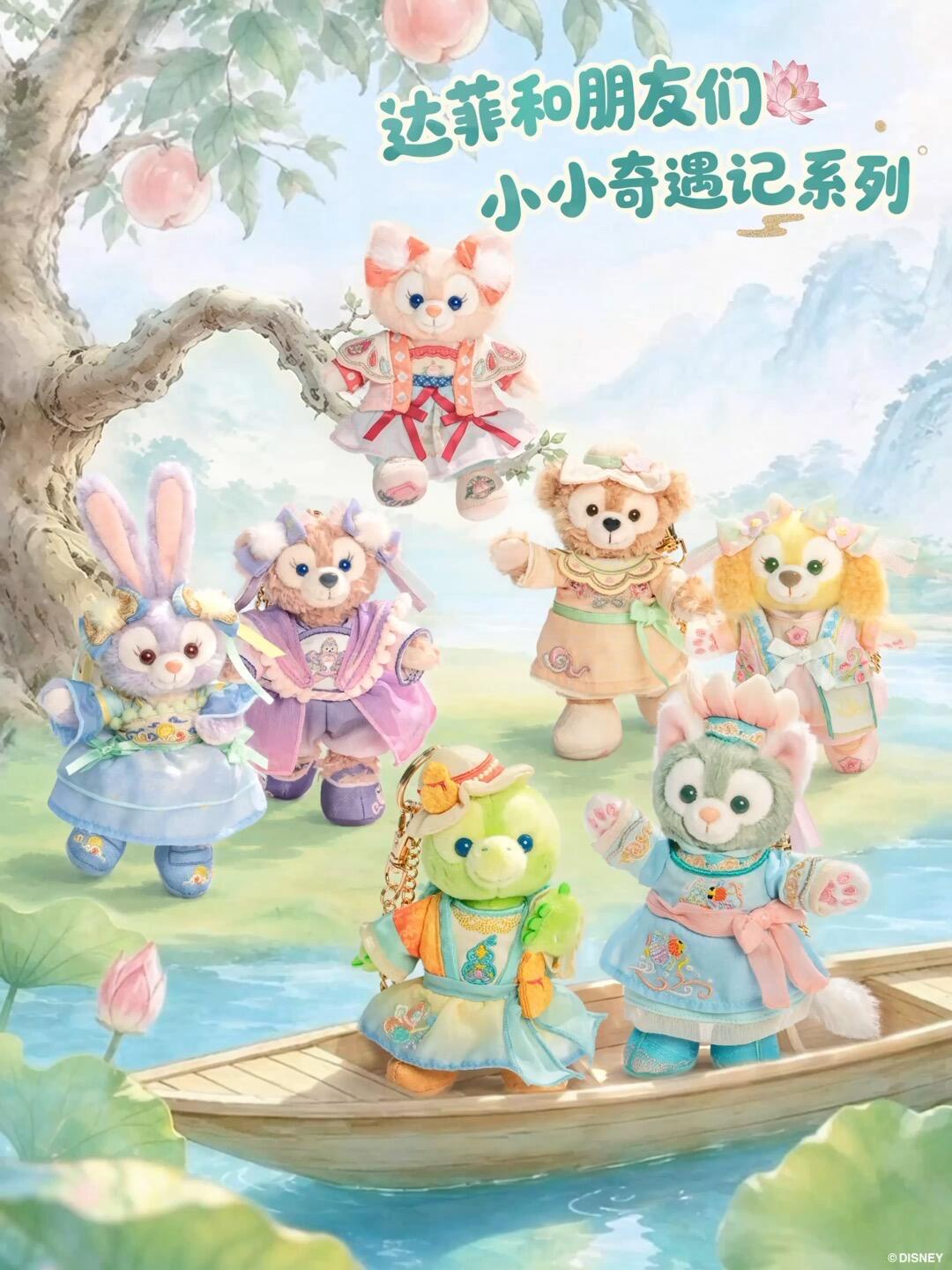 stellaire-la-mer - 上海・香港ディズニーグッズ代行 – リーナちゃん