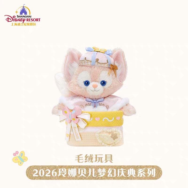 お誕生日 リーナベル ぬいぐるみSS❘上海ディズニー