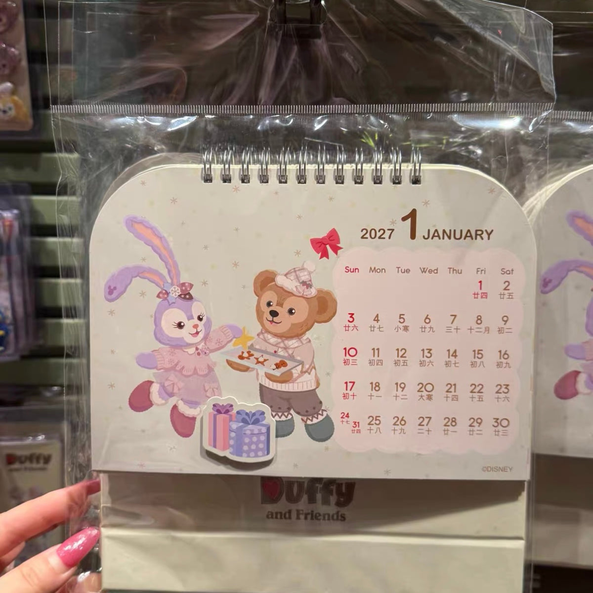 2027 ダッフィーフレンズ カレンダー❘香港ディズニー