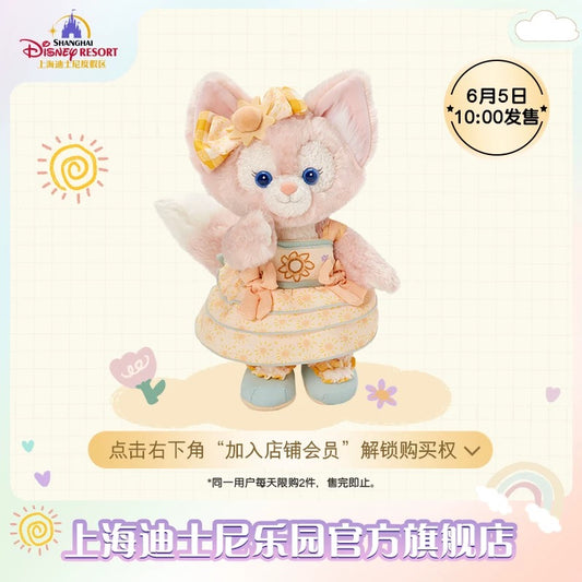 レインボー リーナベル ぬいぐるみSS❘上海ディズニー