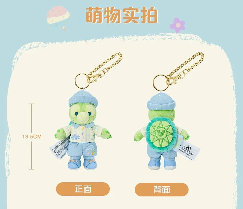 夏日限定 オルメル ぬいぐるみキーチェーン |上海ディズニー