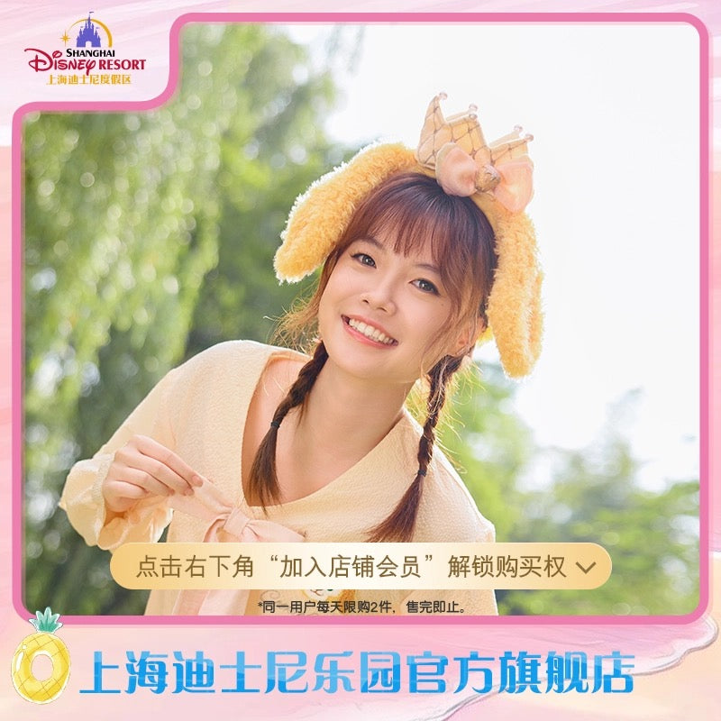 お誕生日 クッキーアン カチューシャ❘上海ディズニー