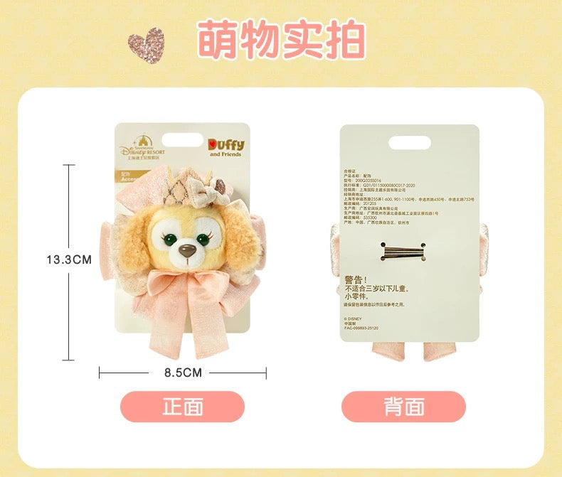 お誕生日 クッキーアン アクセサリー❘上海ディズニー