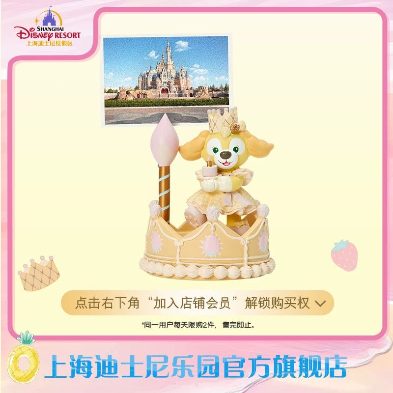 上海ディズニー ルームプロジェクター ルームライト リーナベル
