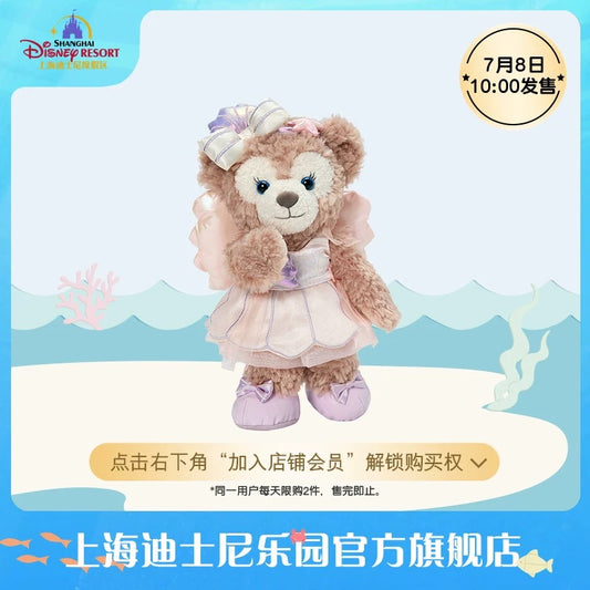 夏日 サマー シェリーメイ ぬいぐるみSS｜上海ディズニー