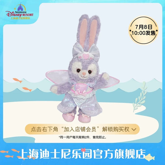 夏日 サマー ステラルー ぬいぐるみSS｜上海ディズニー