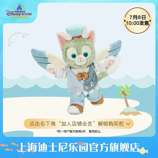 夏日 サマー ジェラトーニ ぬいぐるみSS｜上海ディズニー