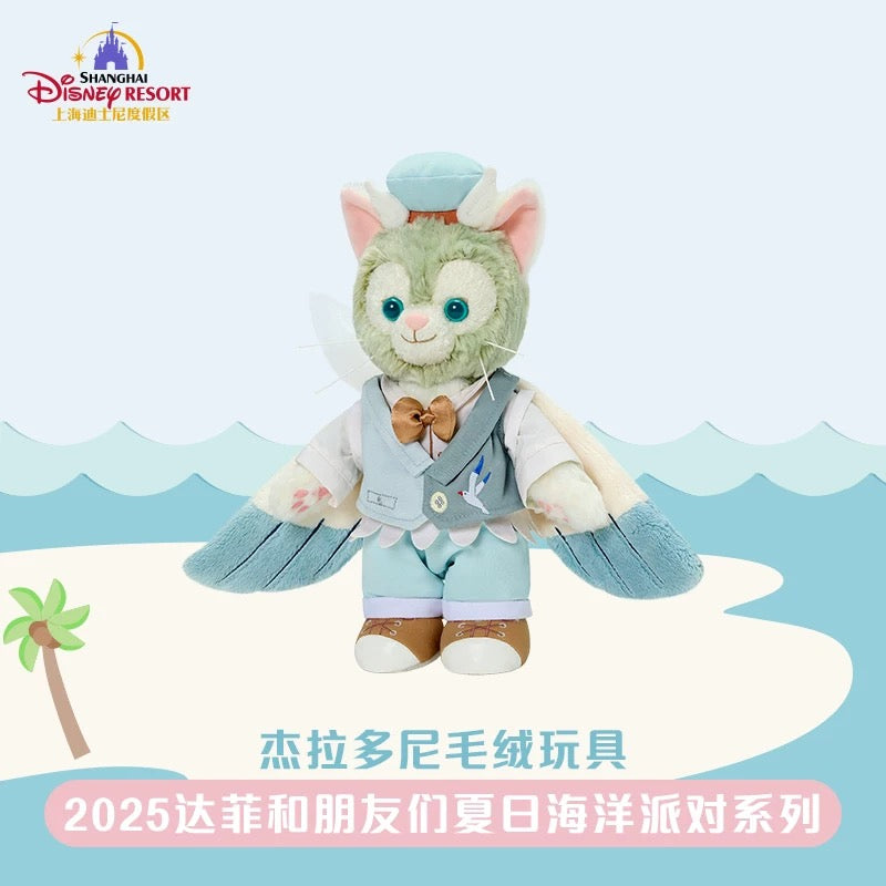夏日 サマー ジェラトーニ ぬいぐるみSS｜上海ディズニー