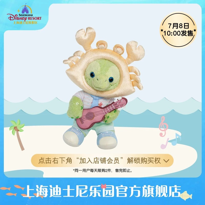 上海ディズニー 限定 サマー ステラルー SS   ステラルーss ぬいぐるみ 6694 上海ディズニー 2024夏 ステラルー ぬいぐるみSS