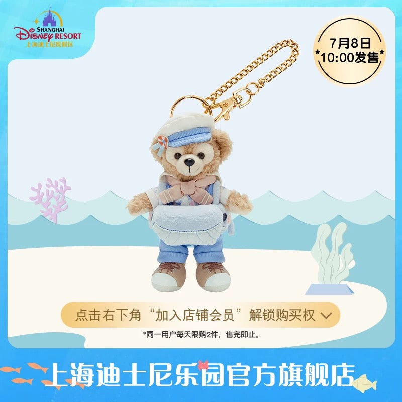 夏日 サマー ダッフィー ぬいぐるみキーチェーン｜上海ディズニー