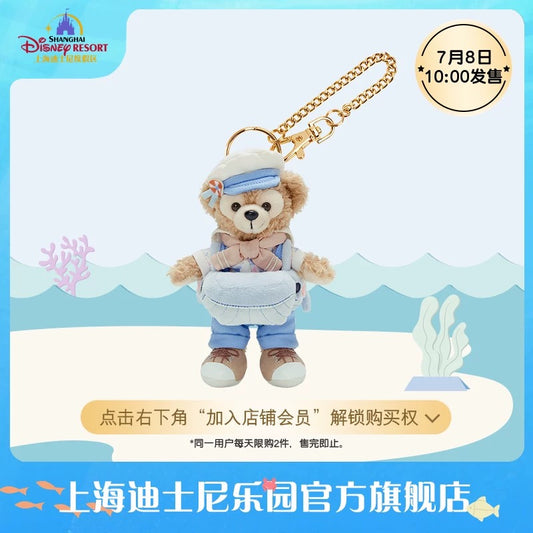 夏日 サマー ダッフィー ぬいぐるみキーチェーン｜上海ディズニー