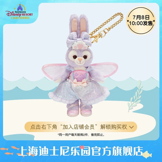 夏日 サマー ステラルー ぬいぐるみキーチェーン｜上海ディズニー