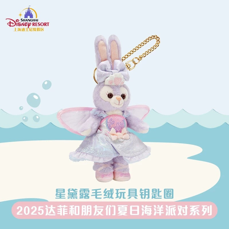 夏日 サマー ステラルー ぬいぐるみキーチェーン｜上海ディズニー