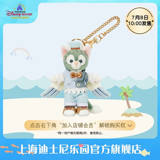 夏日 サマー ジェラトーニ ぬいぐるみキーチェーン｜上海ディズニー