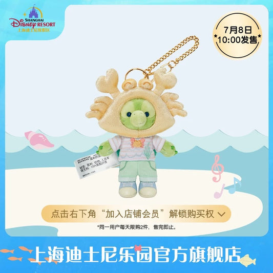 夏日 サマー オルメル ぬいぐるみキーチェーン｜上海ディズニー
