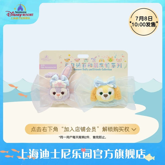 夏日 サマー クッキーアン＆ステラルー ヘアアクセサリー セット｜上海ディズニー