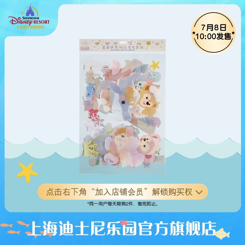 上海ディズニー ダッフィーフレンズ – リーナちゃん