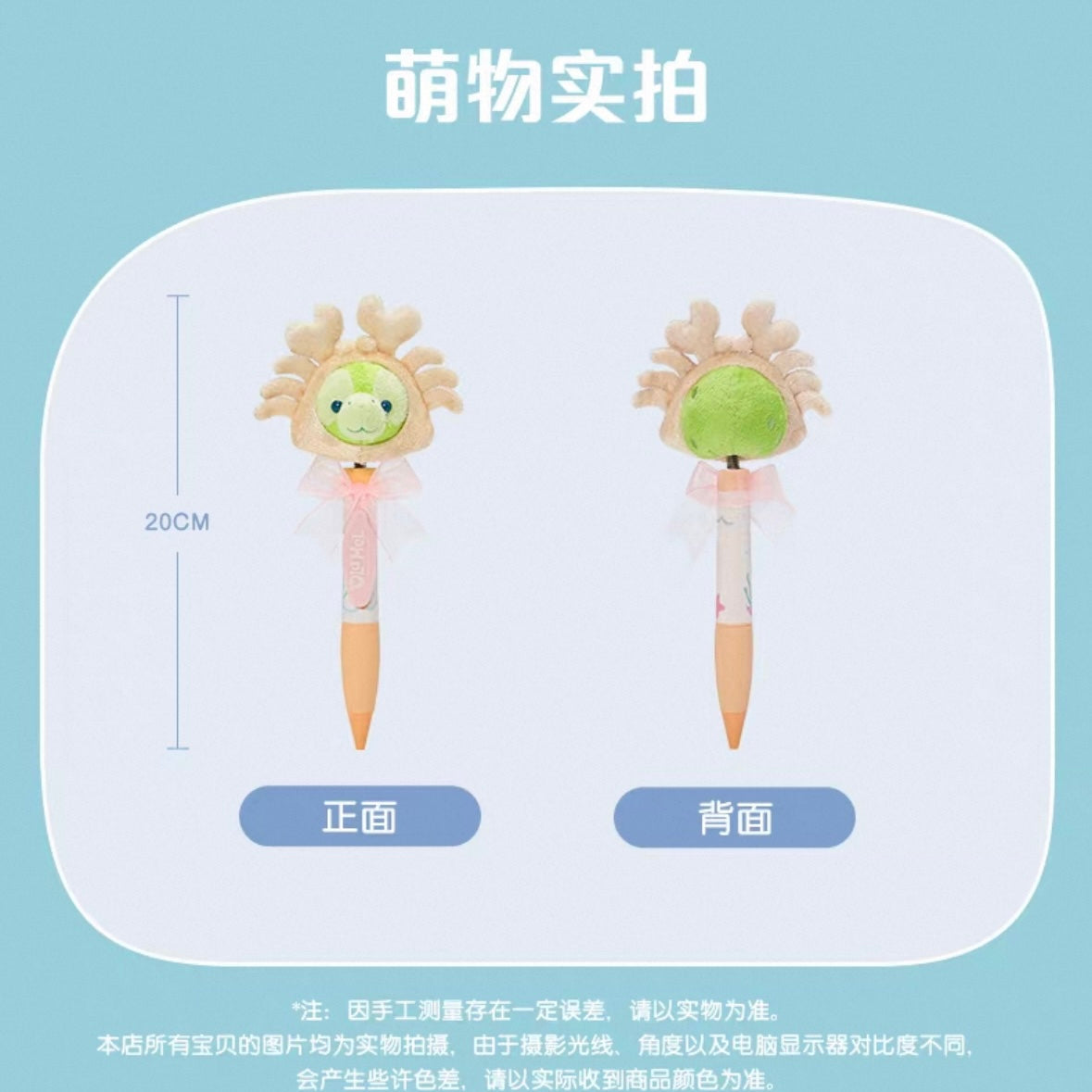 上海ディズニー　サマー　オルメルssぬいぐるみ 夏日限定 オルメル ぬいぐるみSS |上海ディズニー – リーナちゃん