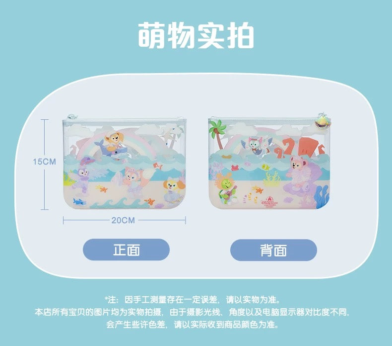 夏日 サマー ダッフィーフレンズ 文具 収納ポーチ｜上海ディズニー