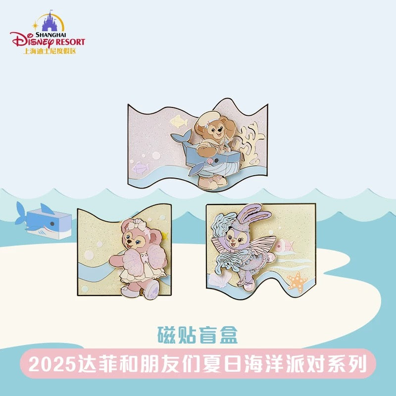 夏日 サマー ダッフィーフレンズ マグネット ブラインドボックス｜上海ディズニー