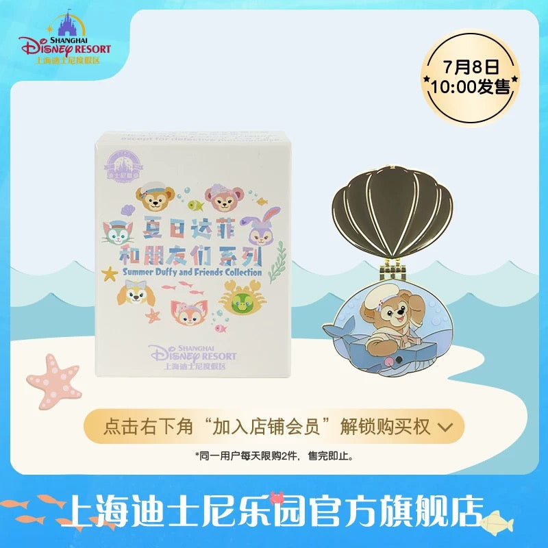 夏日 サマー ダッフィーフレンズ バッジ ブラインドボックス｜上海ディズニー